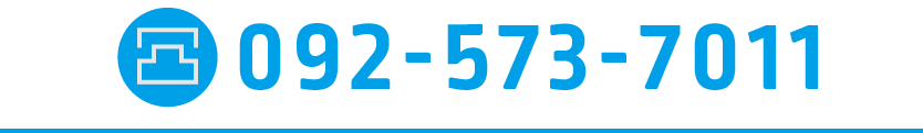092-573-7011